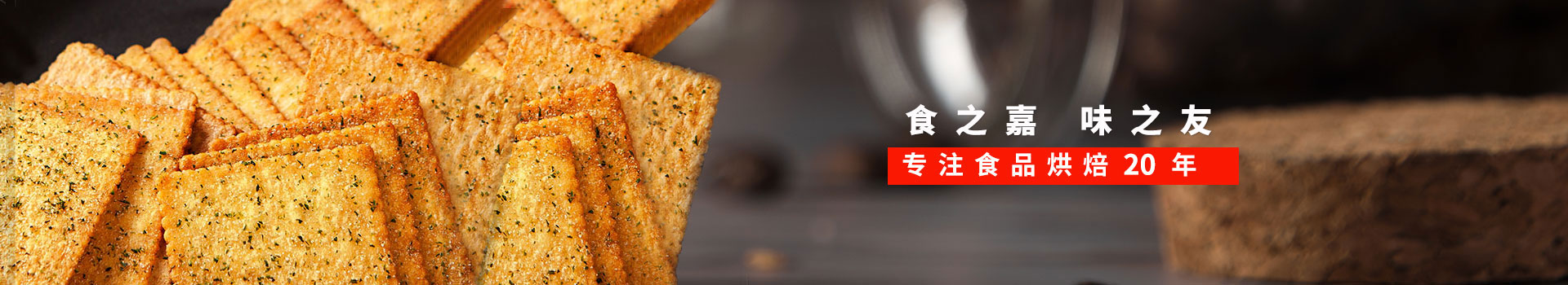 ڲ-ʳ֮,ζ֮,רעʳ決19