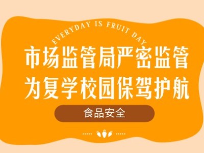 гϵϵʳ徲ΪѧУ԰ݻ